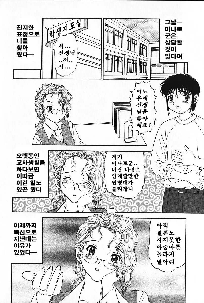 웹툰 이미지 81
