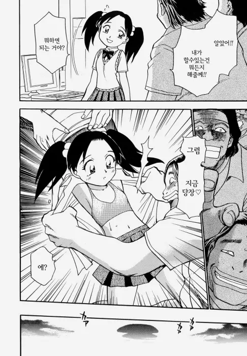 웹툰 이미지 89