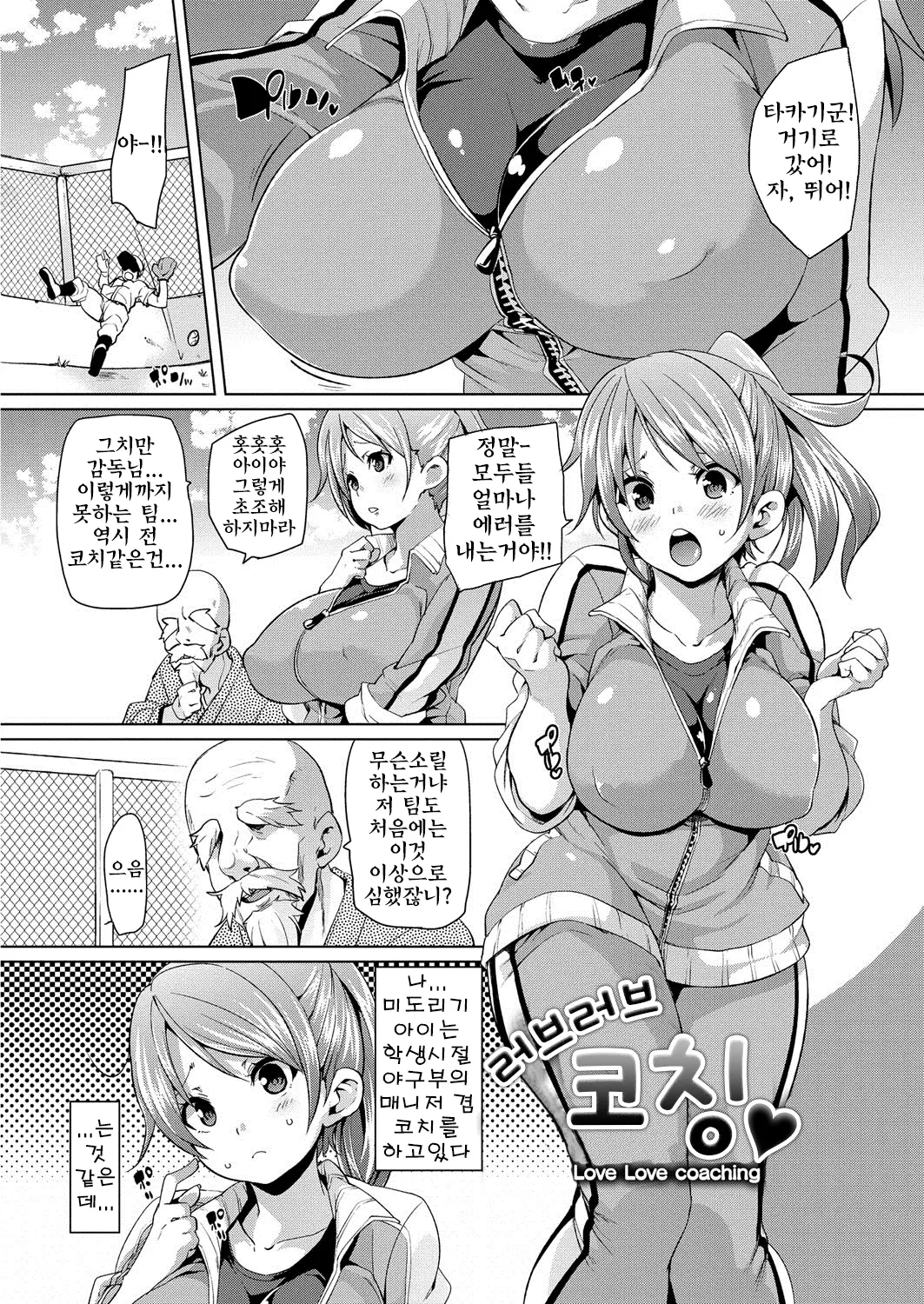 웹툰 이미지 89