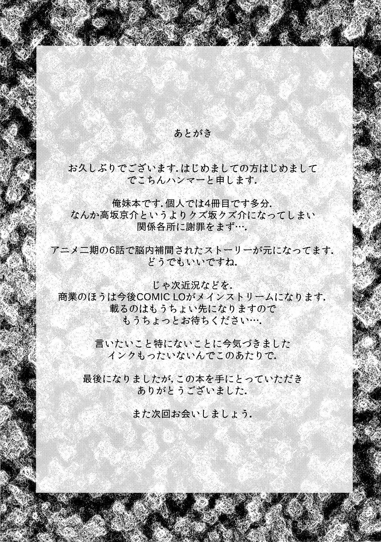 웹툰 이미지 24