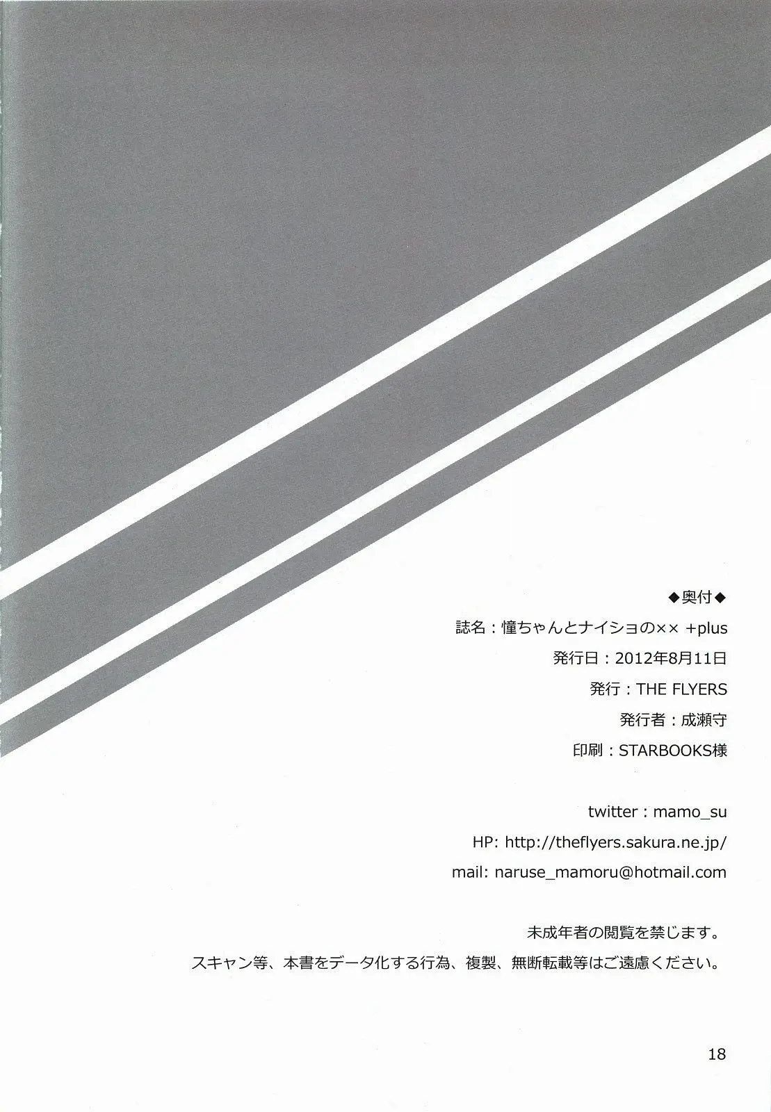 웹툰 이미지 16