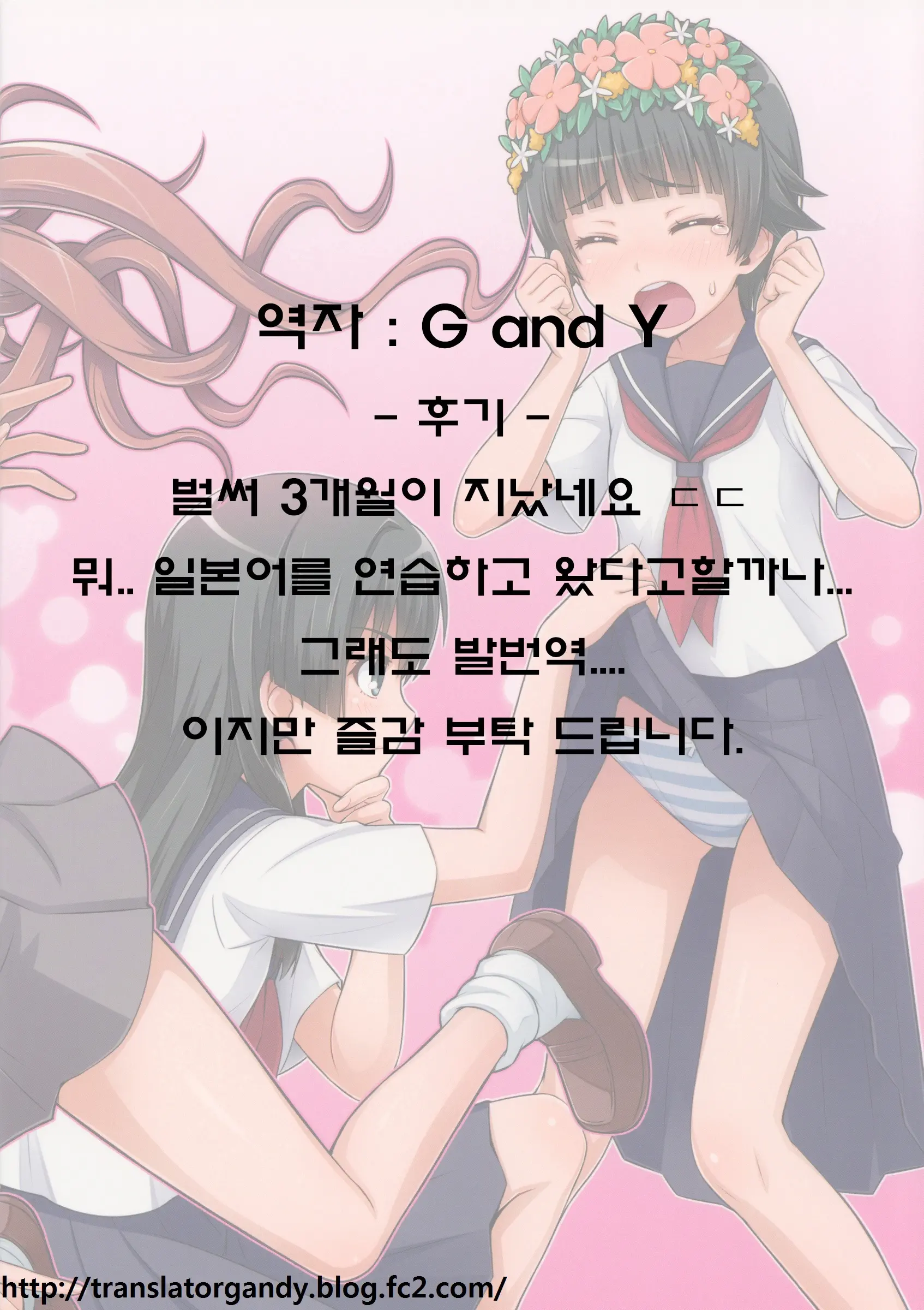 웹툰 이미지 22