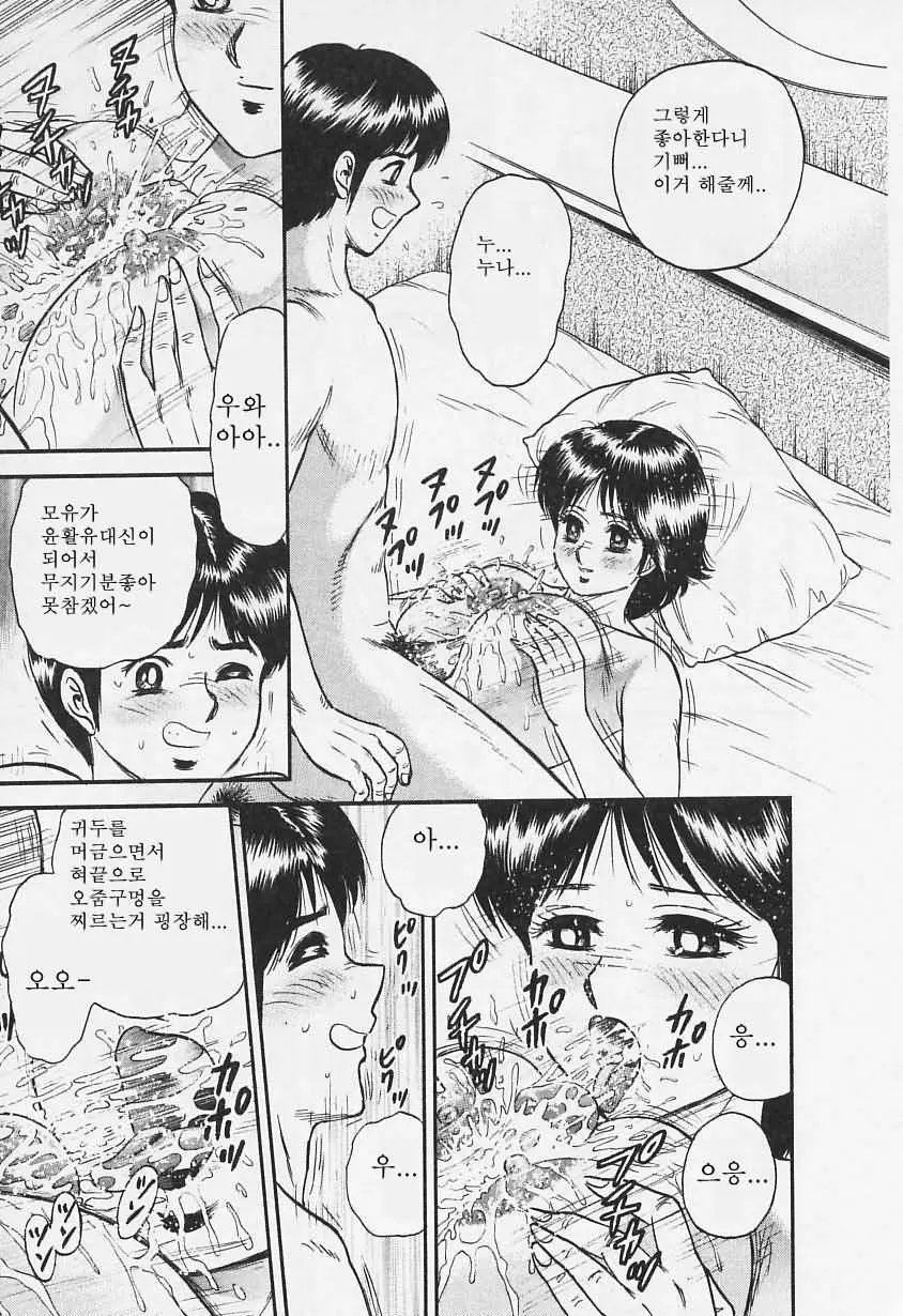 웹툰 이미지 27