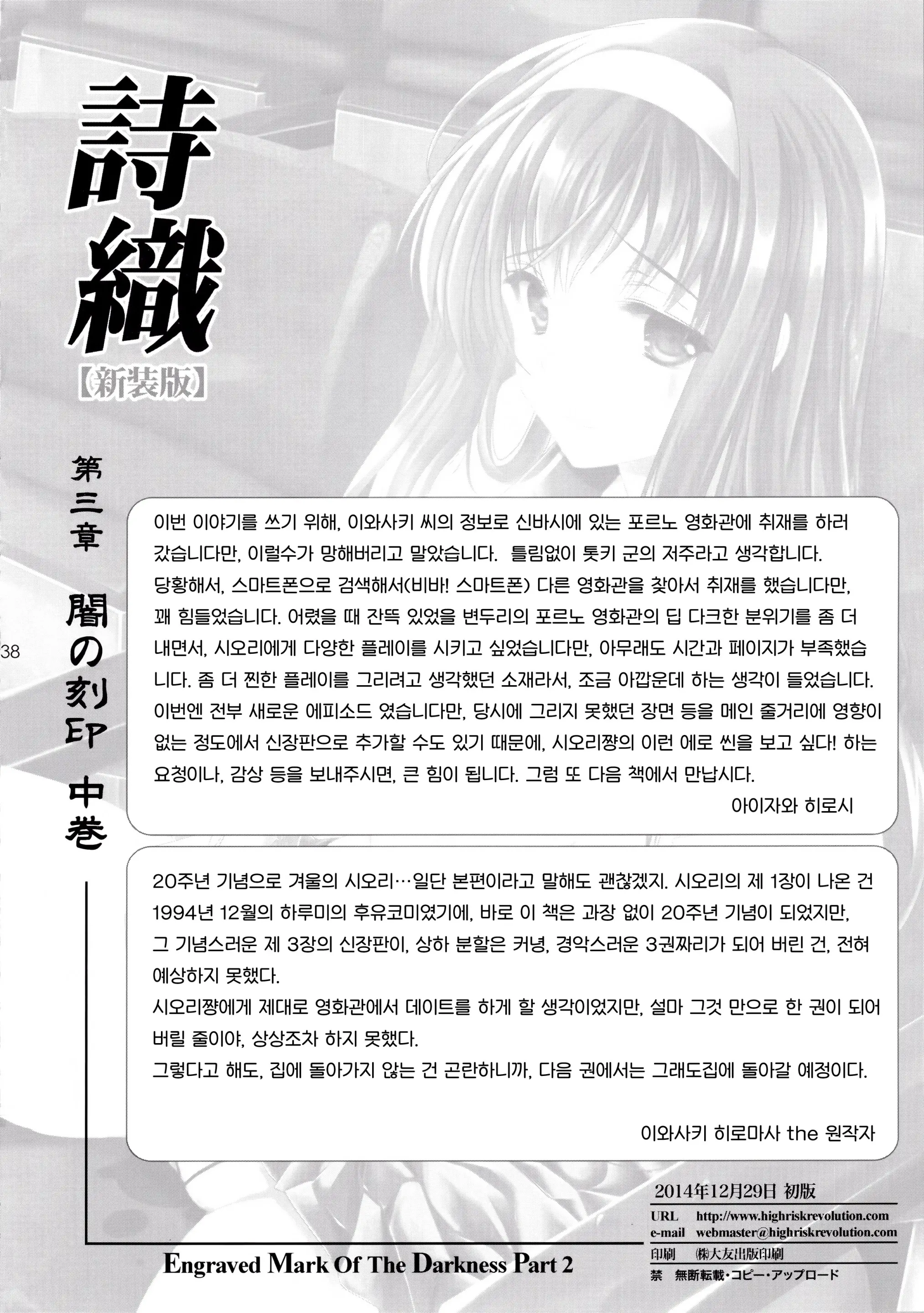 웹툰 이미지 38