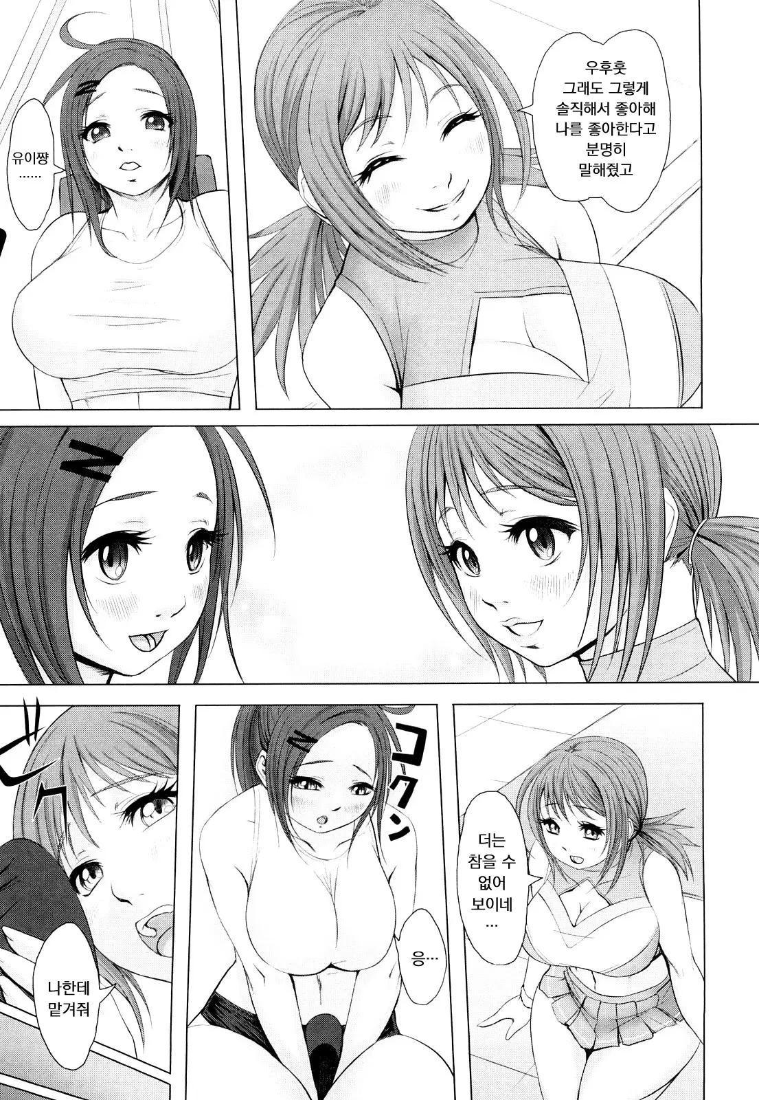 웹툰 이미지 178
