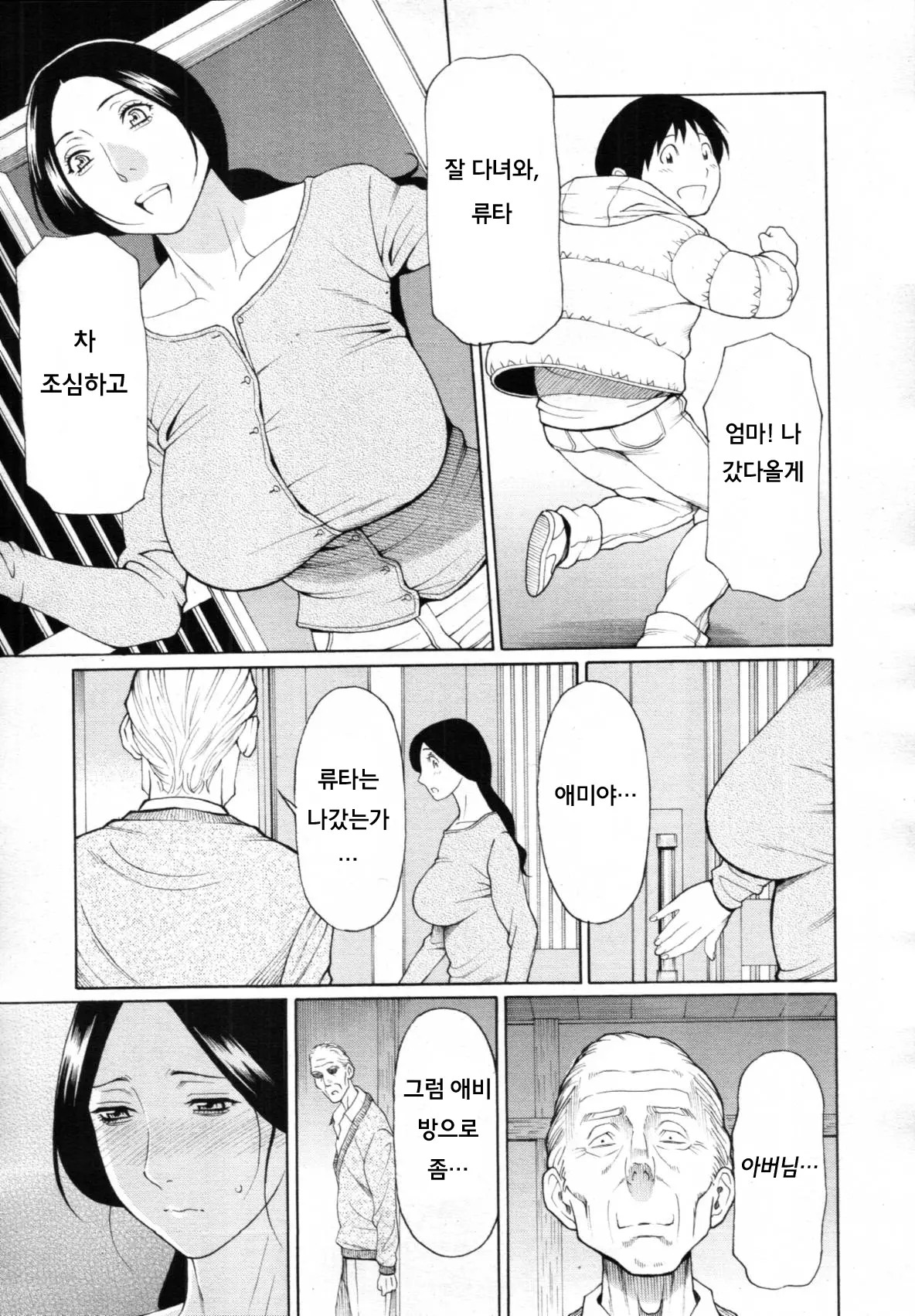 웹툰 이미지 3