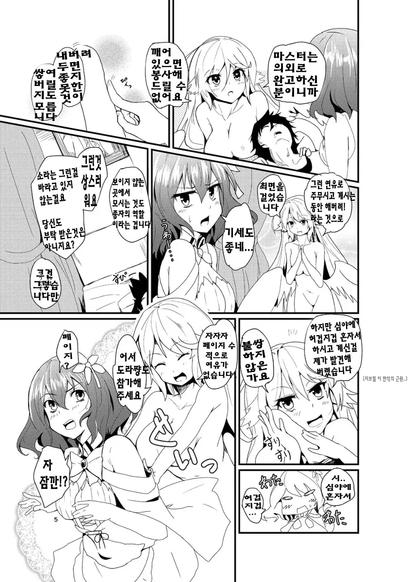 웹툰 이미지 2
