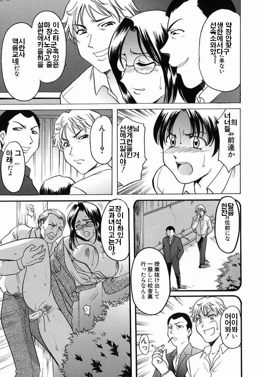 웹툰 이미지 109