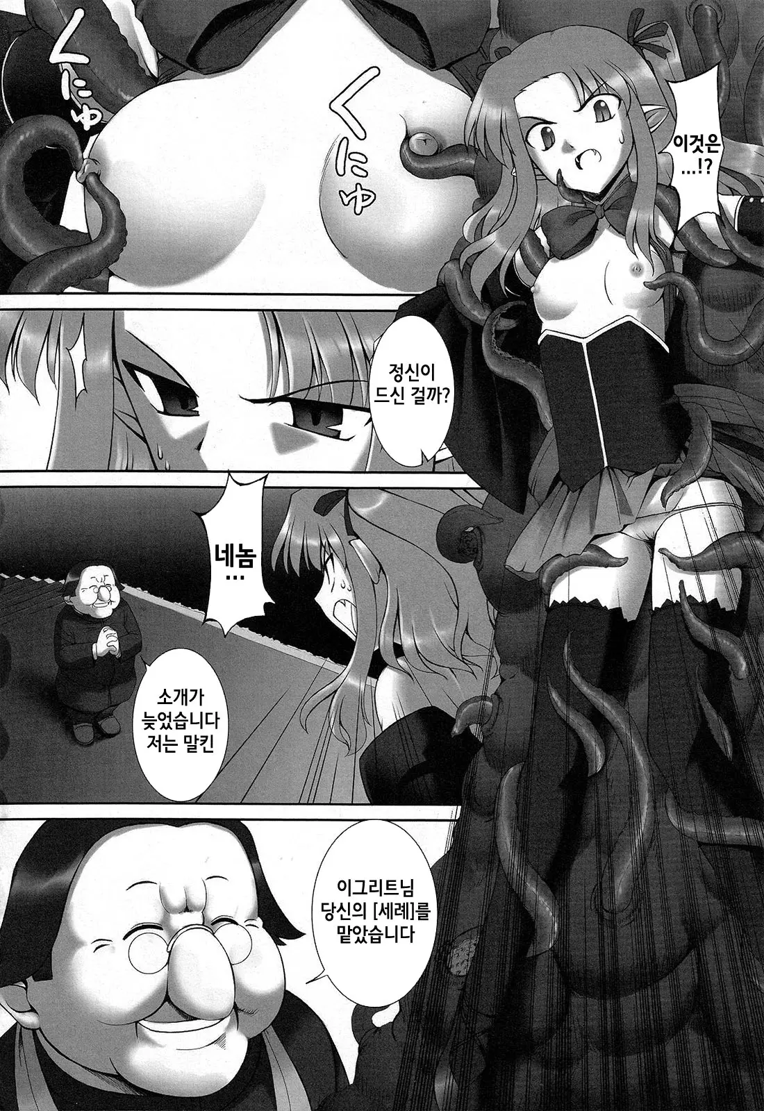 웹툰 이미지 73