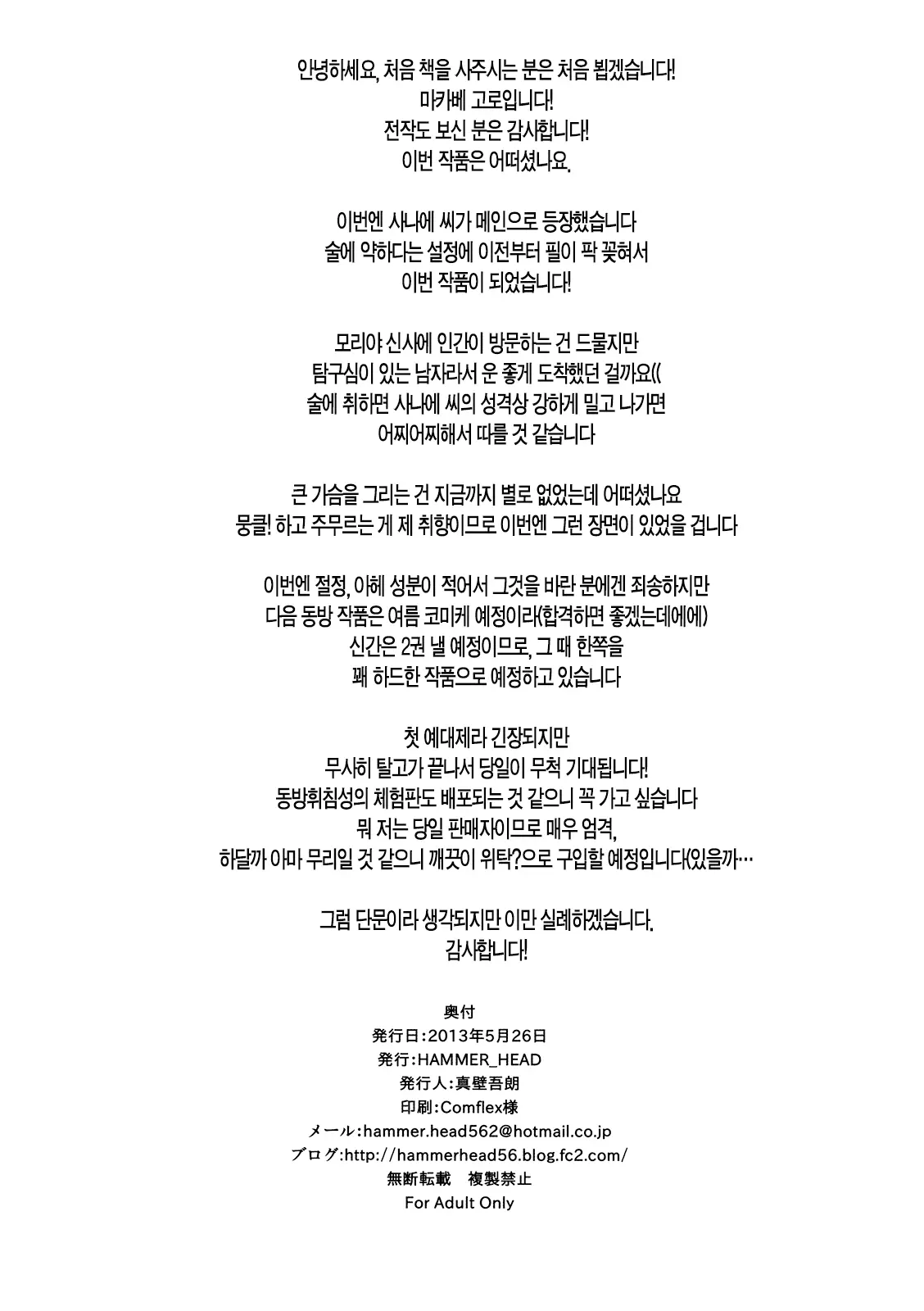 웹툰 이미지 20