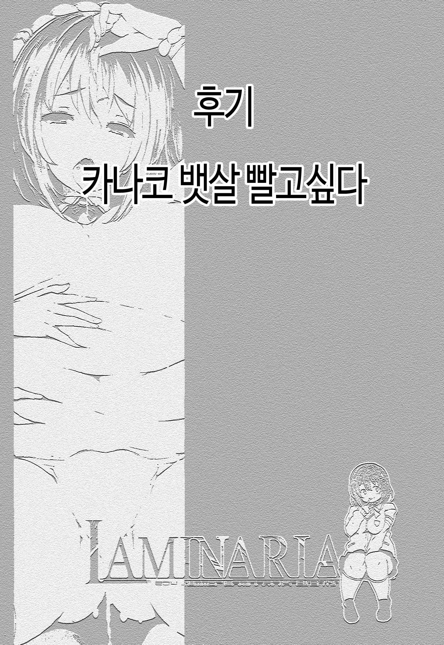 웹툰 이미지 28