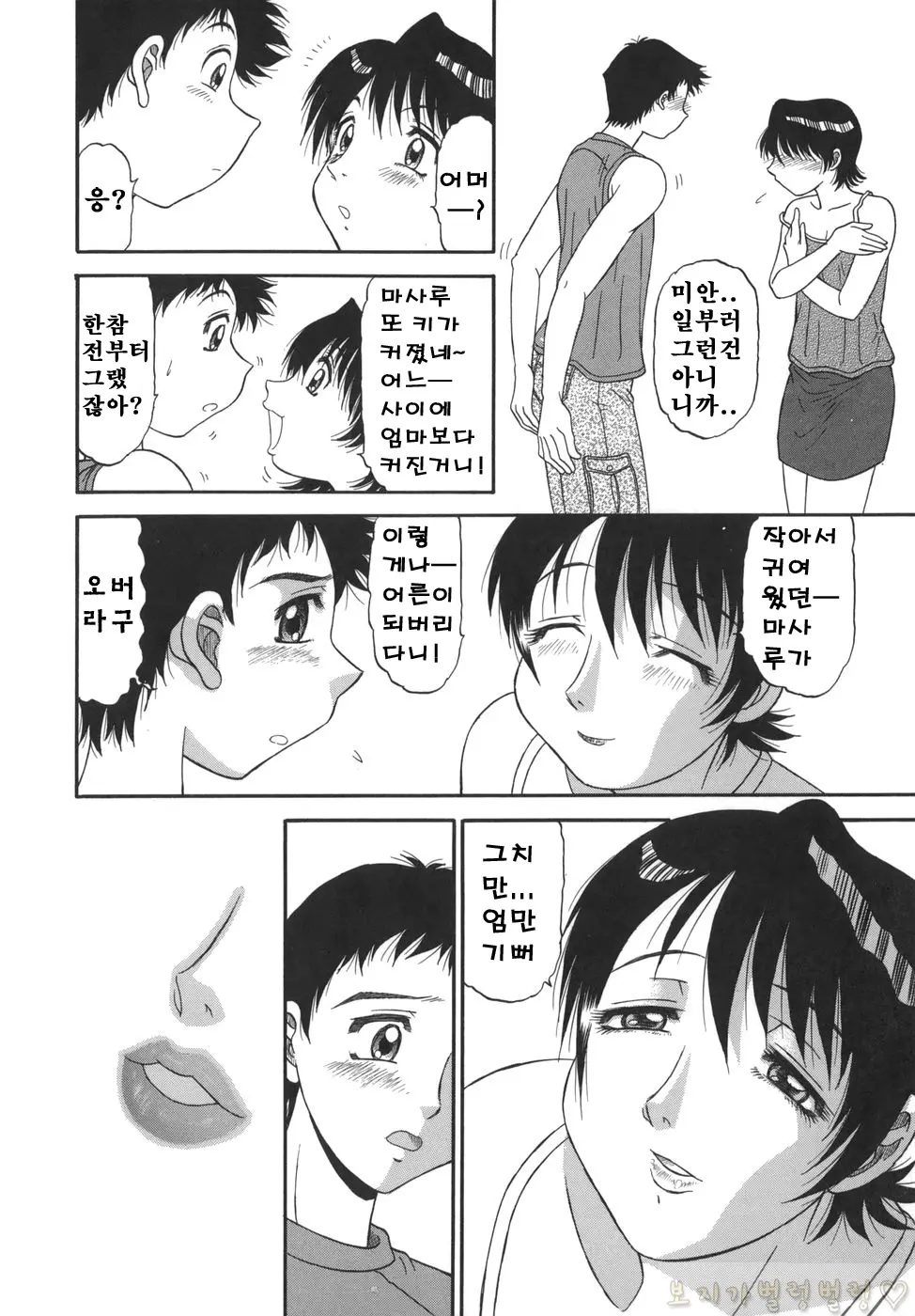 웹툰 이미지 10