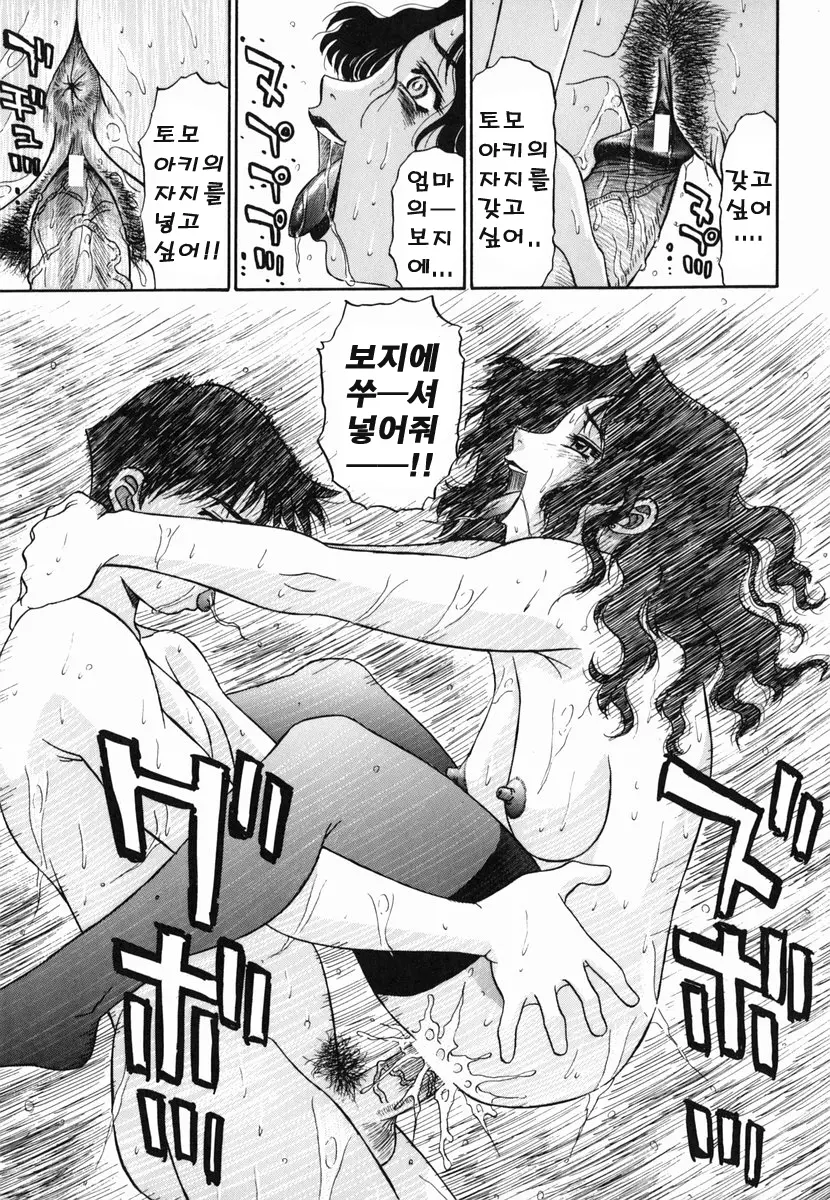 웹툰 이미지 78