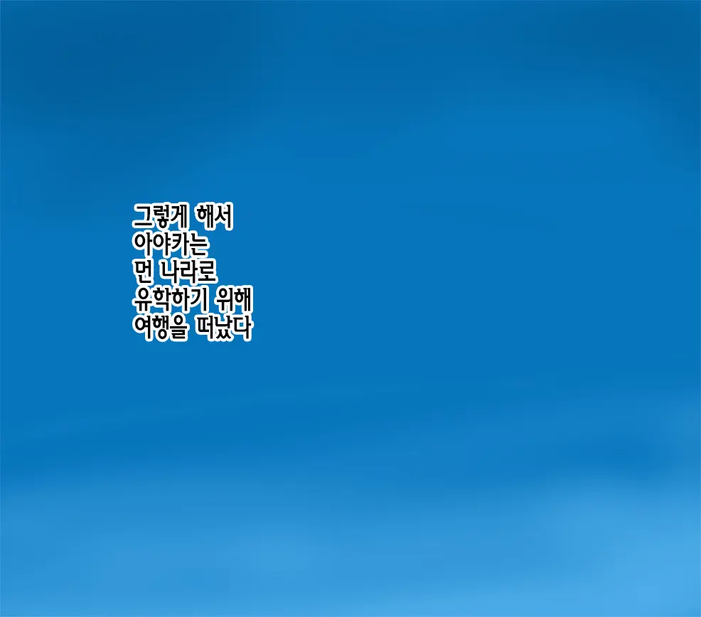웹툰 이미지 6