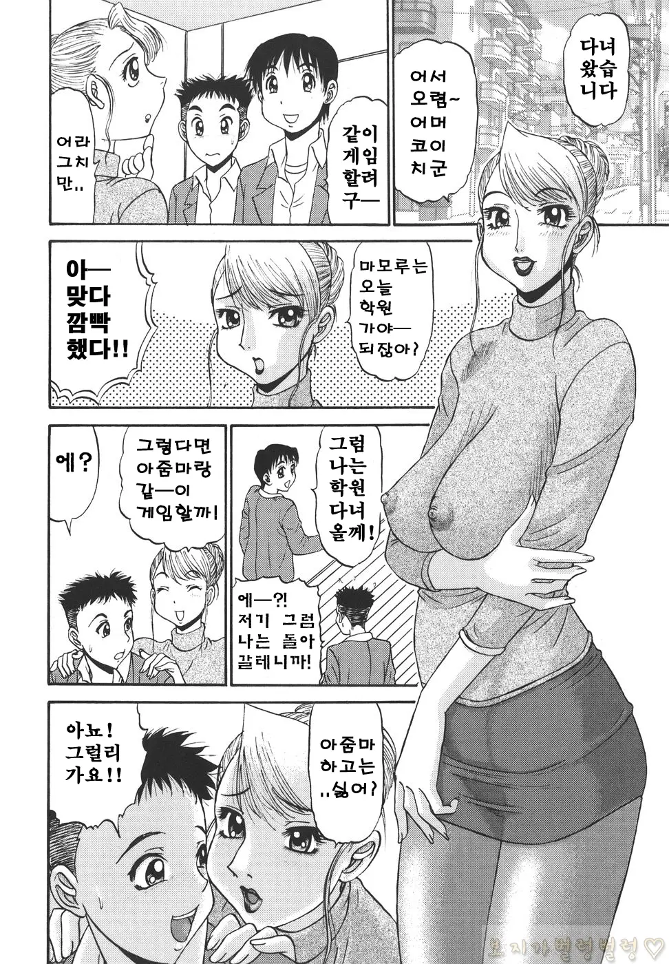 웹툰 이미지 159