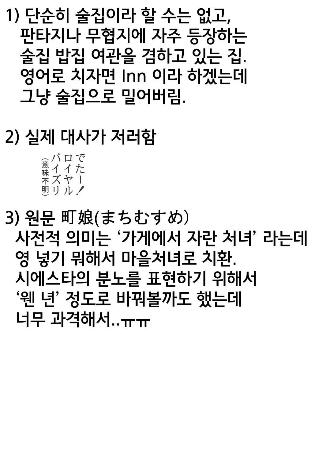 웹툰 이미지 27
