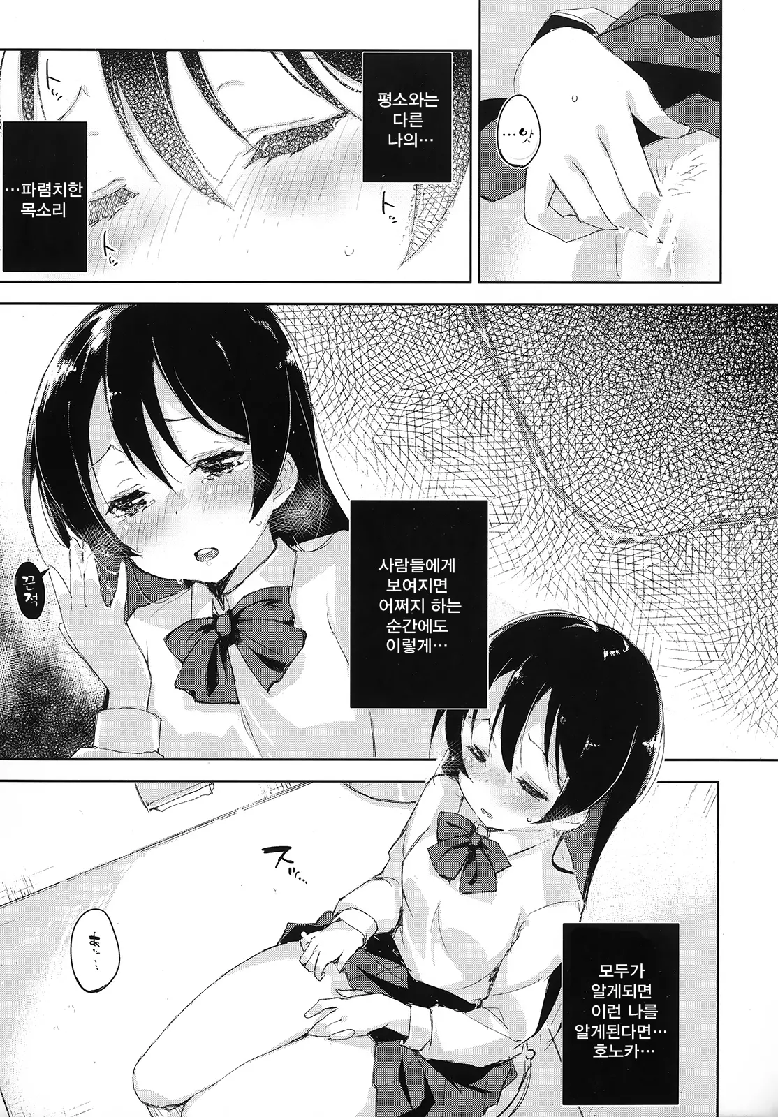 웹툰 이미지 13