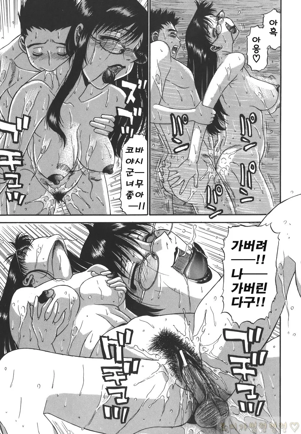 웹툰 이미지 158