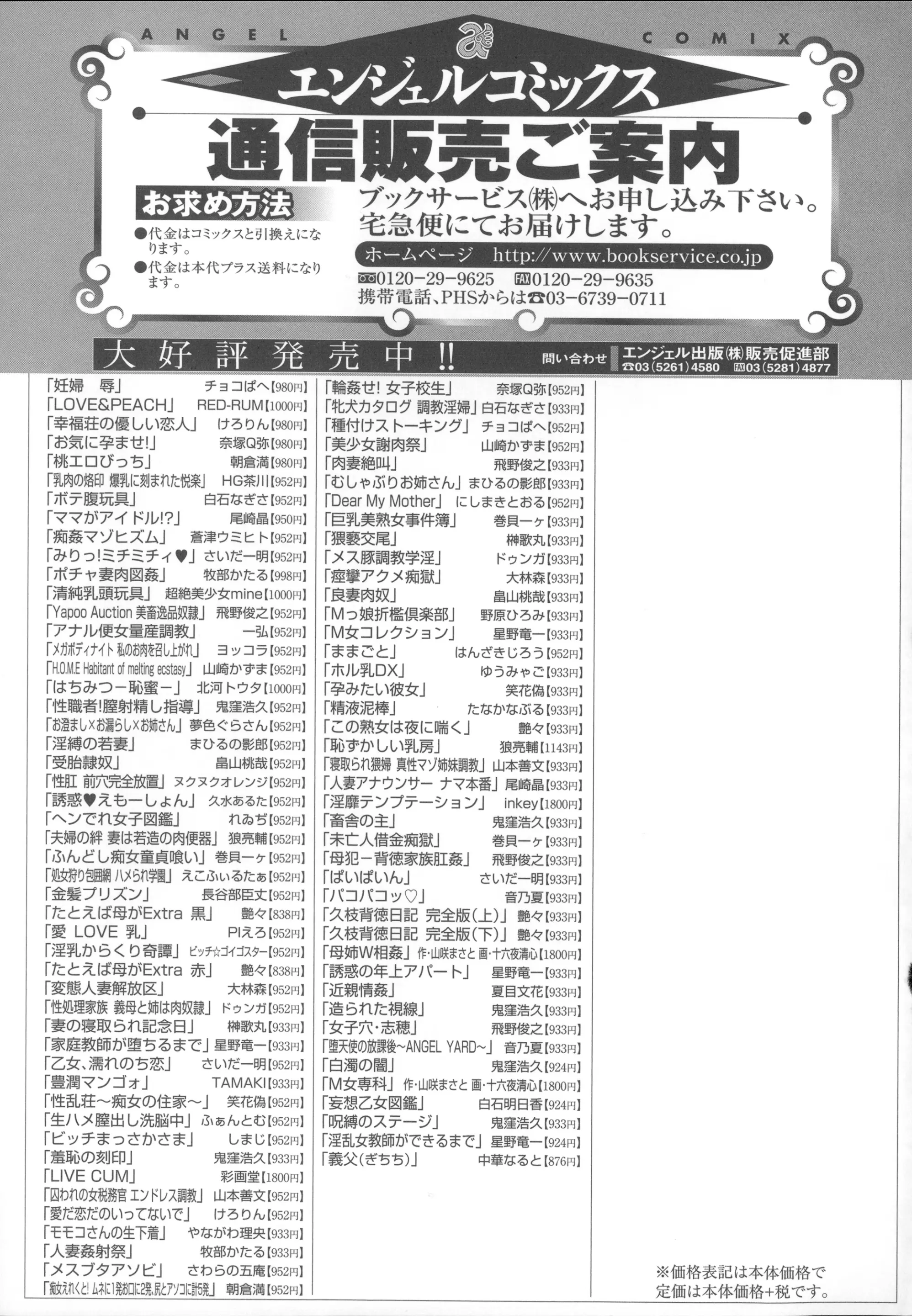 웹툰 이미지 205