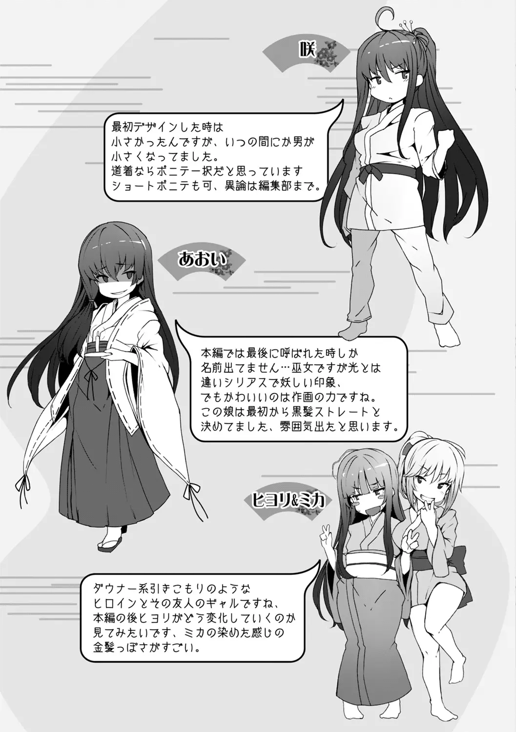 웹툰 이미지 214