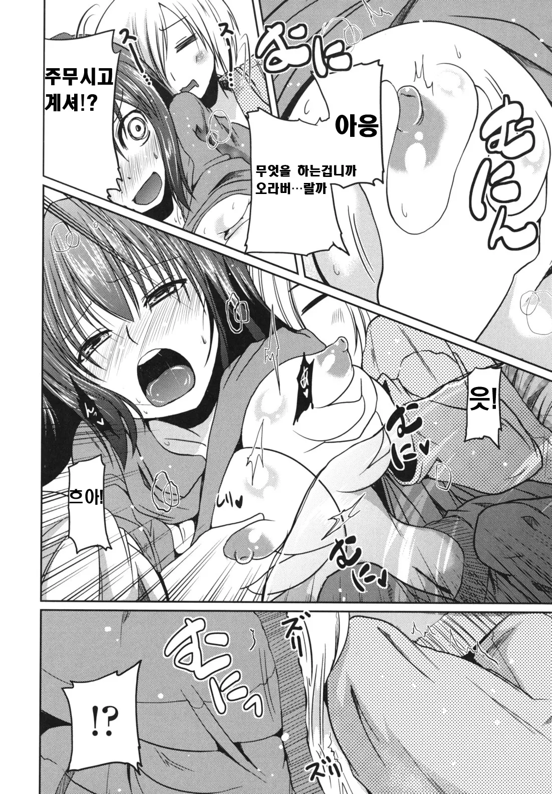 웹툰 이미지 19