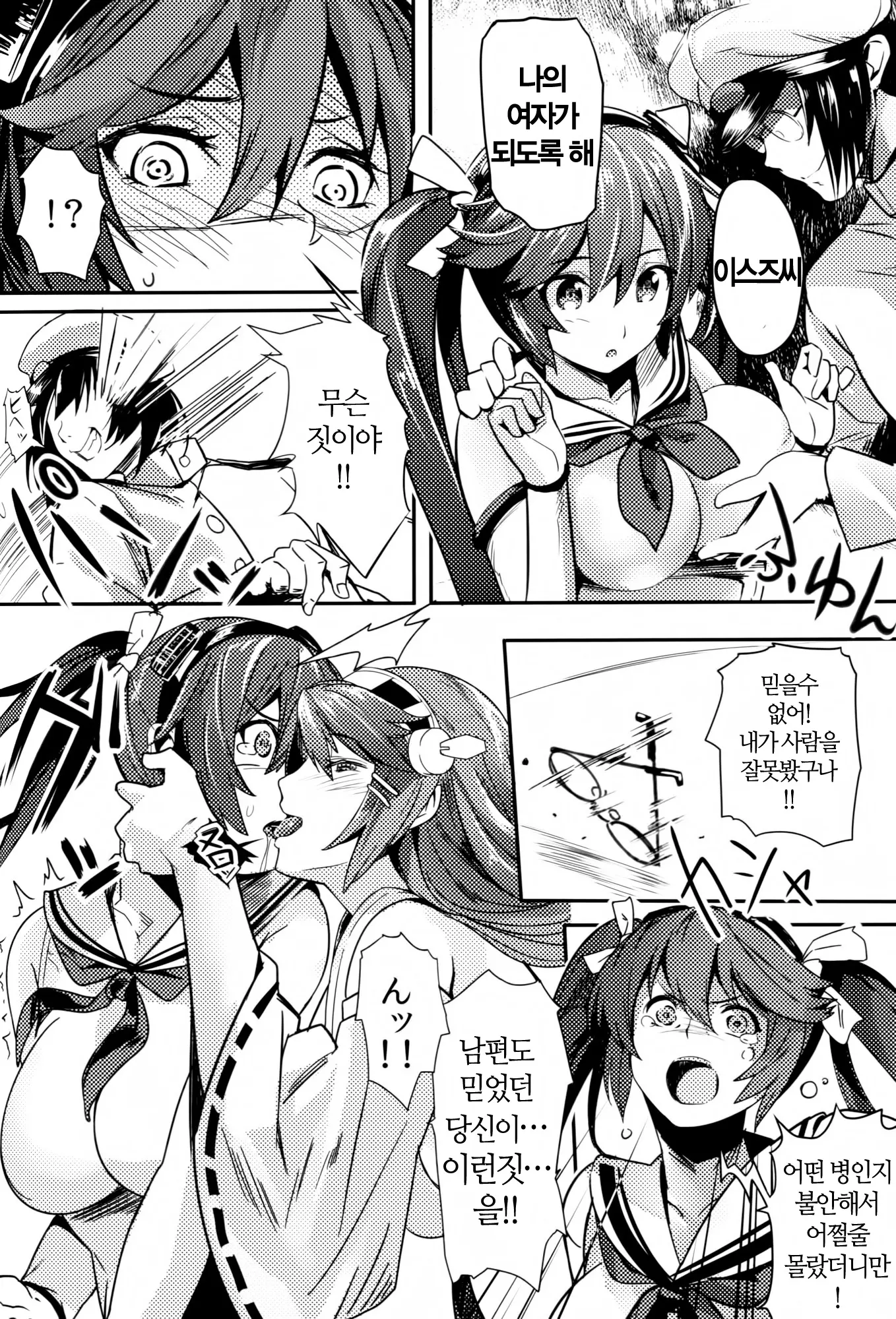 웹툰 이미지 22
