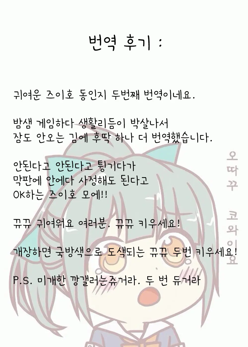 웹툰 이미지 19