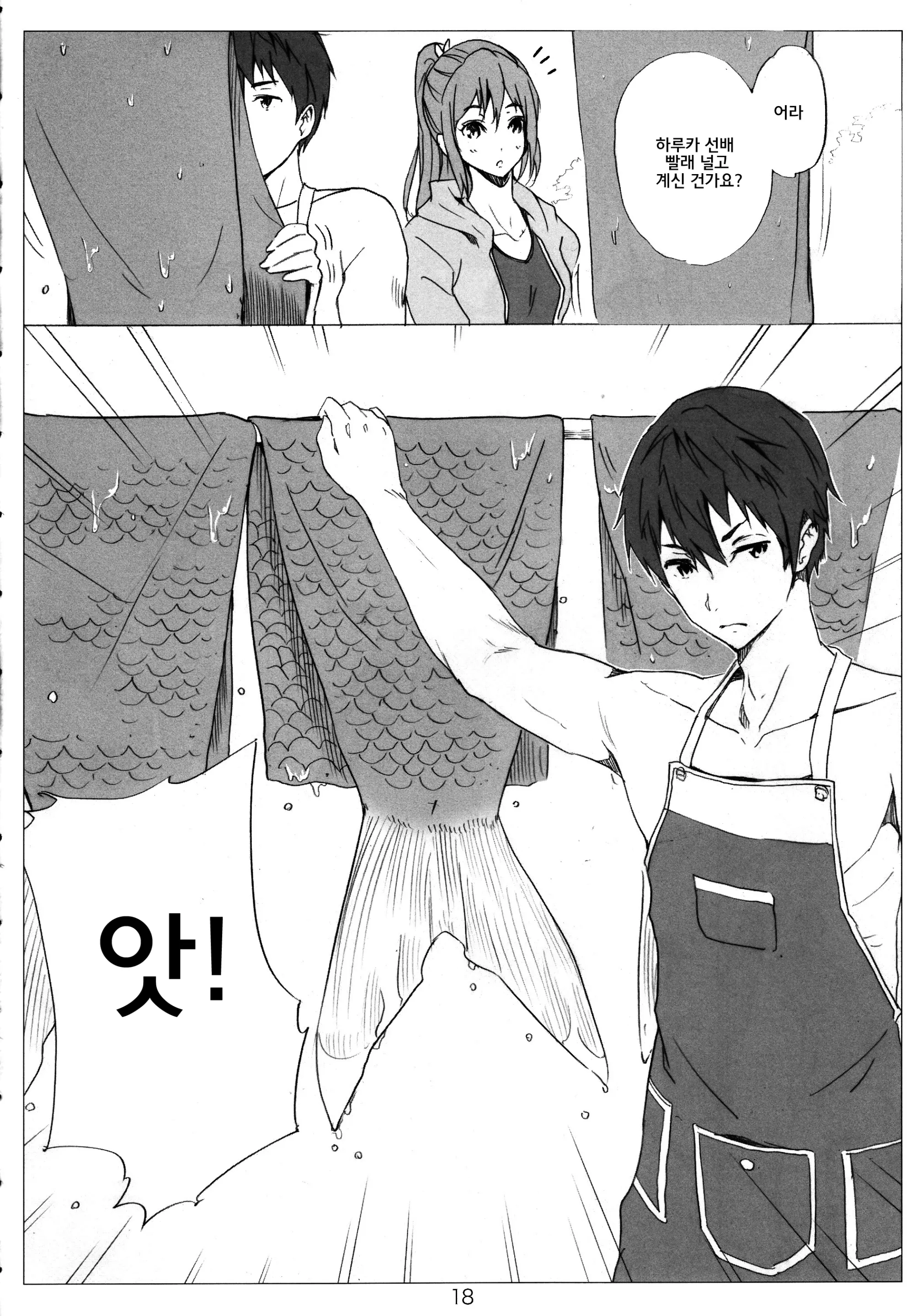 웹툰 이미지 18