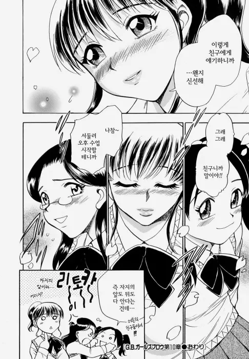 웹툰 이미지 209