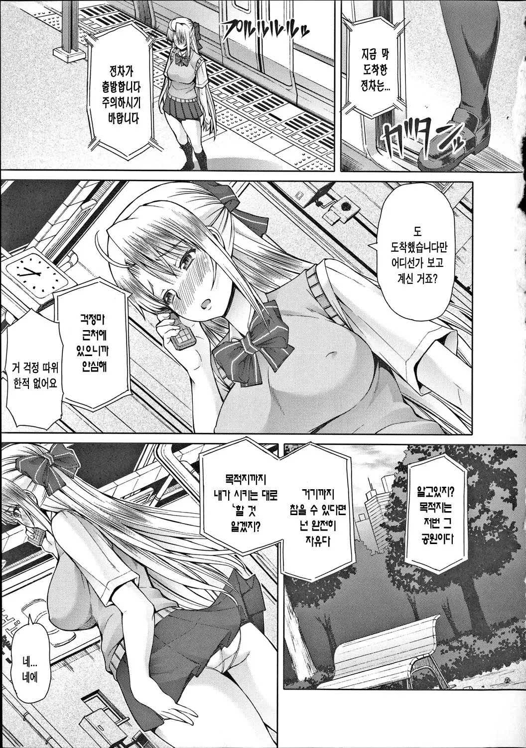 웹툰 이미지 20