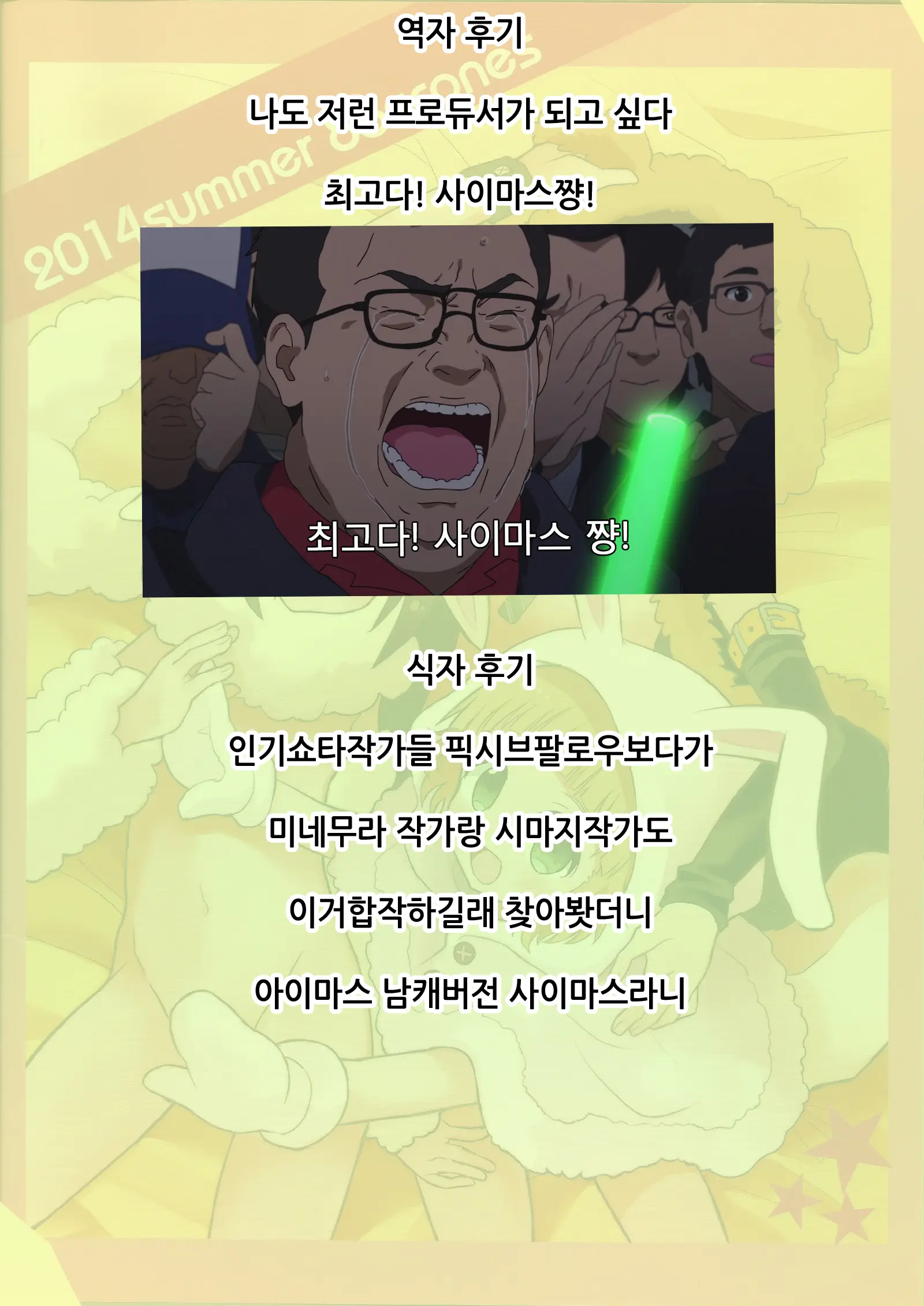 웹툰 이미지 22