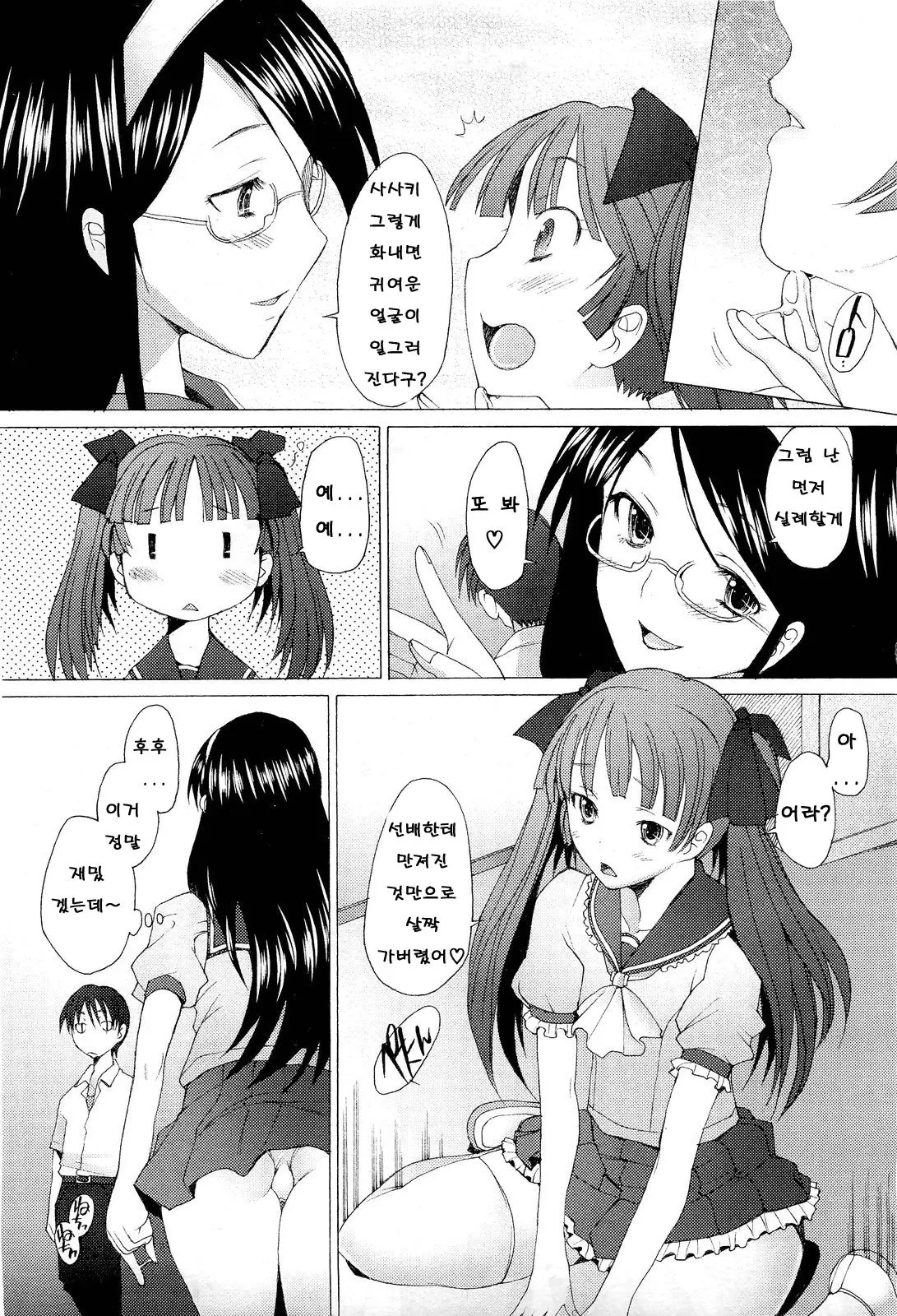 웹툰 이미지 30