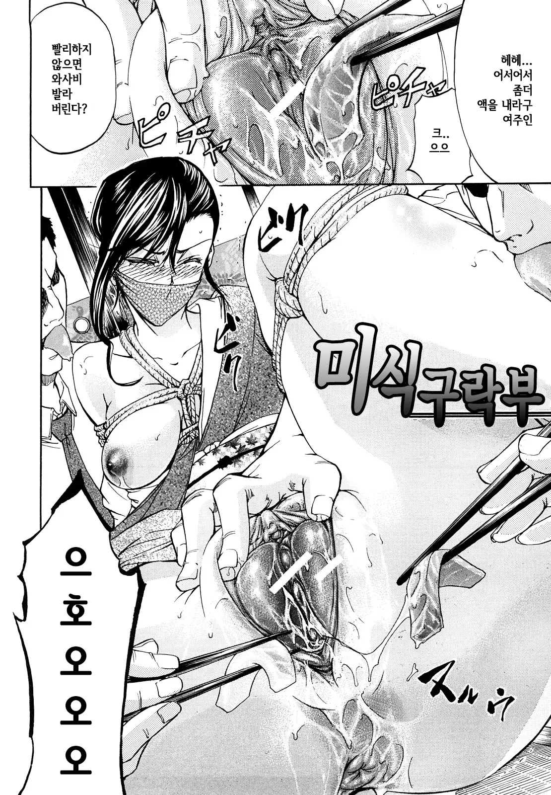 웹툰 이미지 142