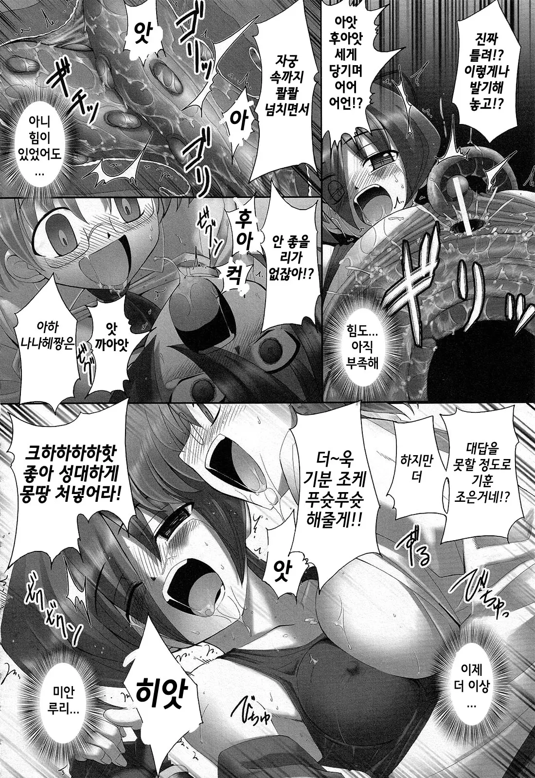 웹툰 이미지 67