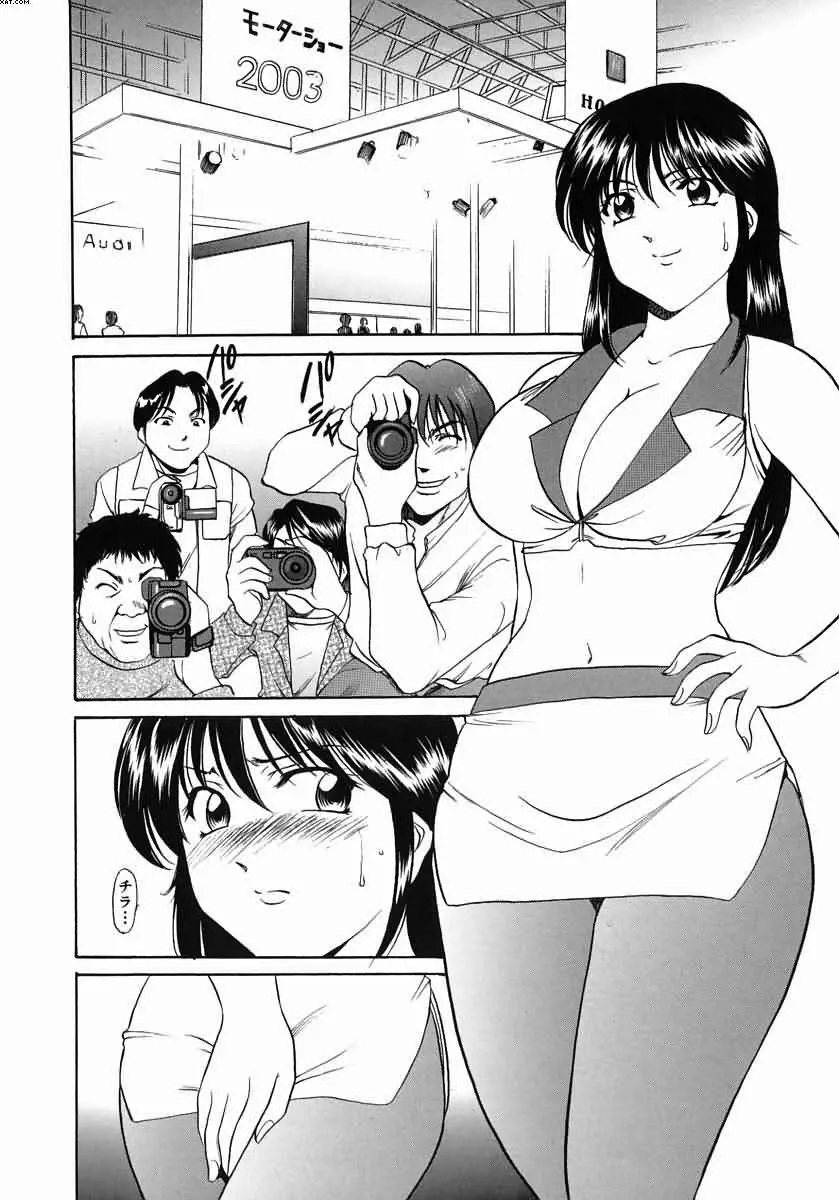 웹툰 이미지 82