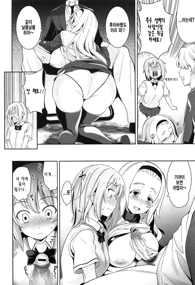 웹툰 이미지 151