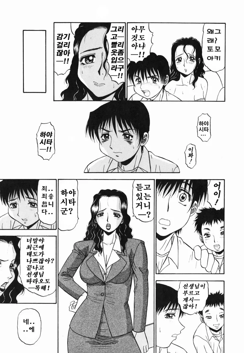 웹툰 이미지 68