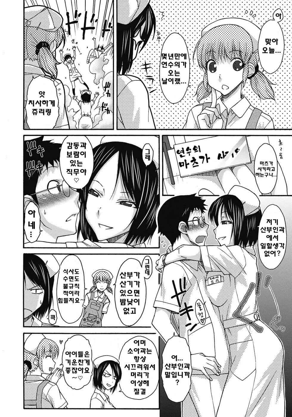 웹툰 이미지 148