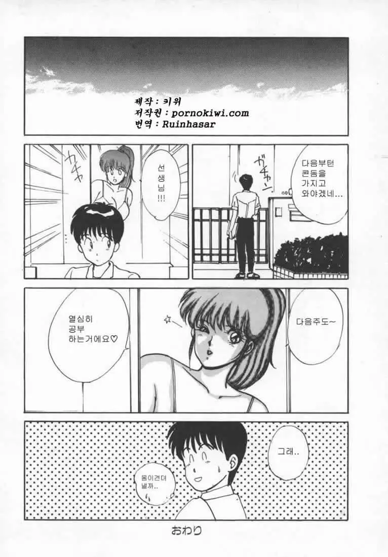 웹툰 이미지 88