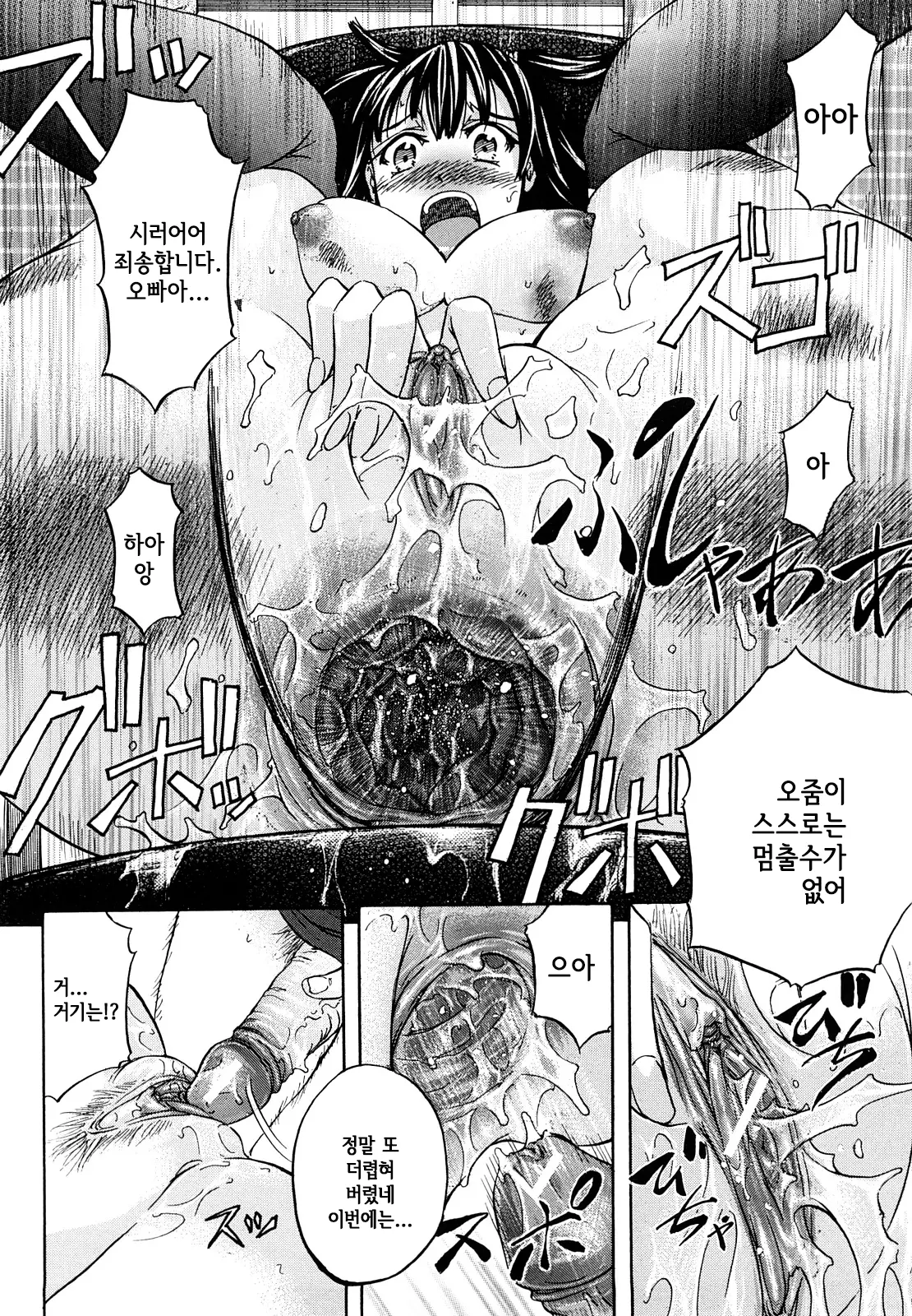 웹툰 이미지 198