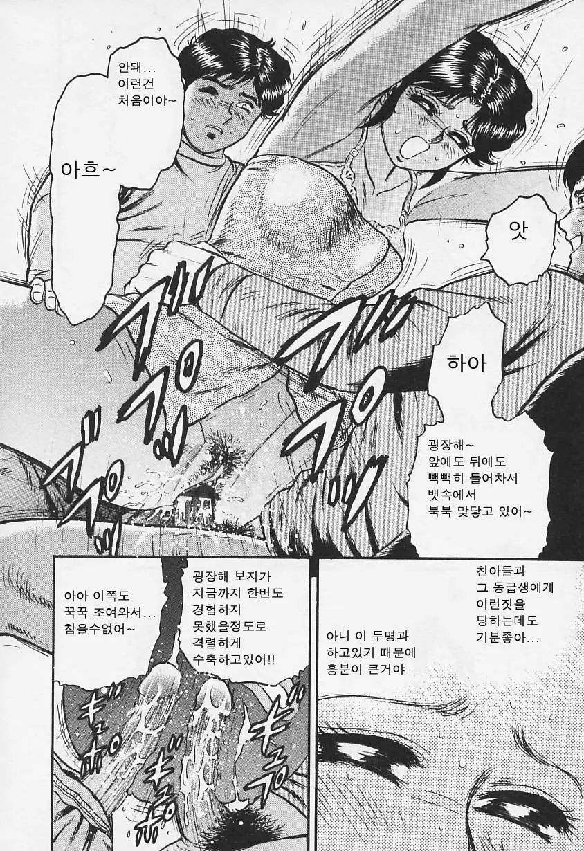 웹툰 이미지 108