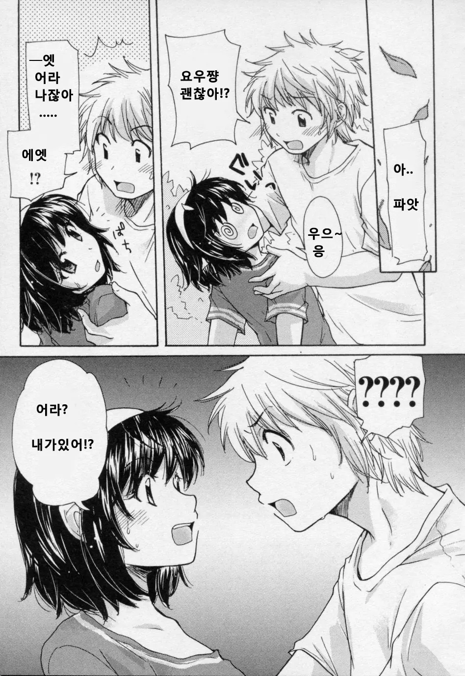 웹툰 이미지 28