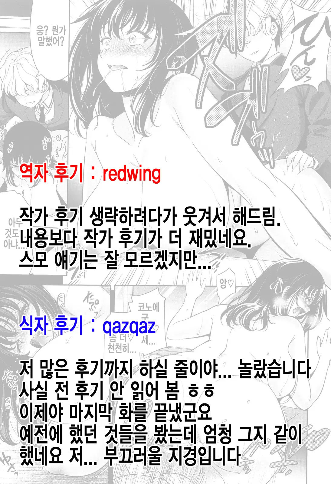 웹툰 이미지 20
