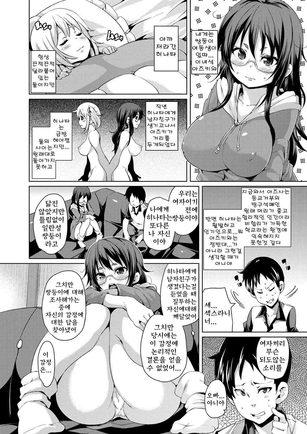 웹툰 이미지 170