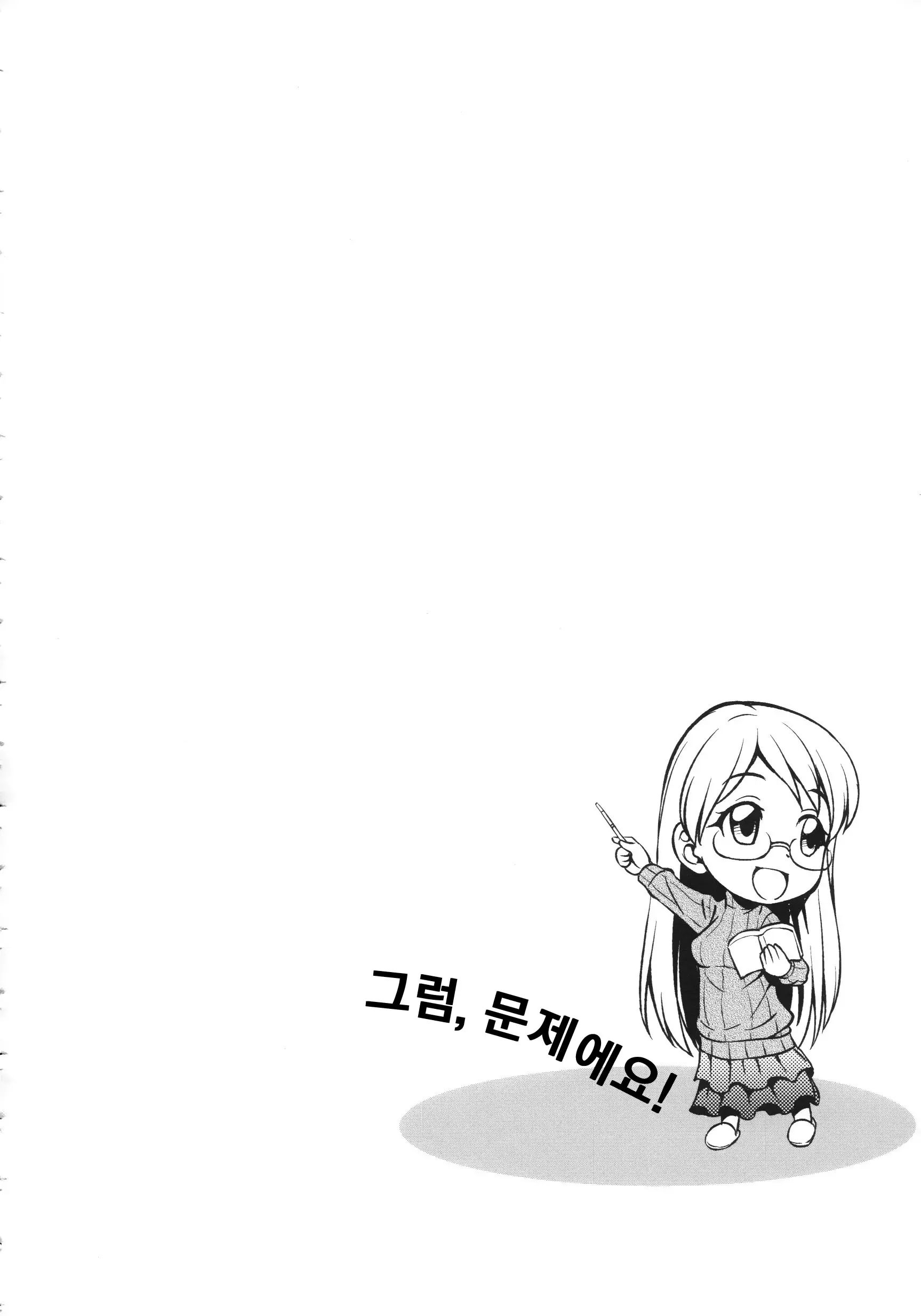웹툰 이미지 146
