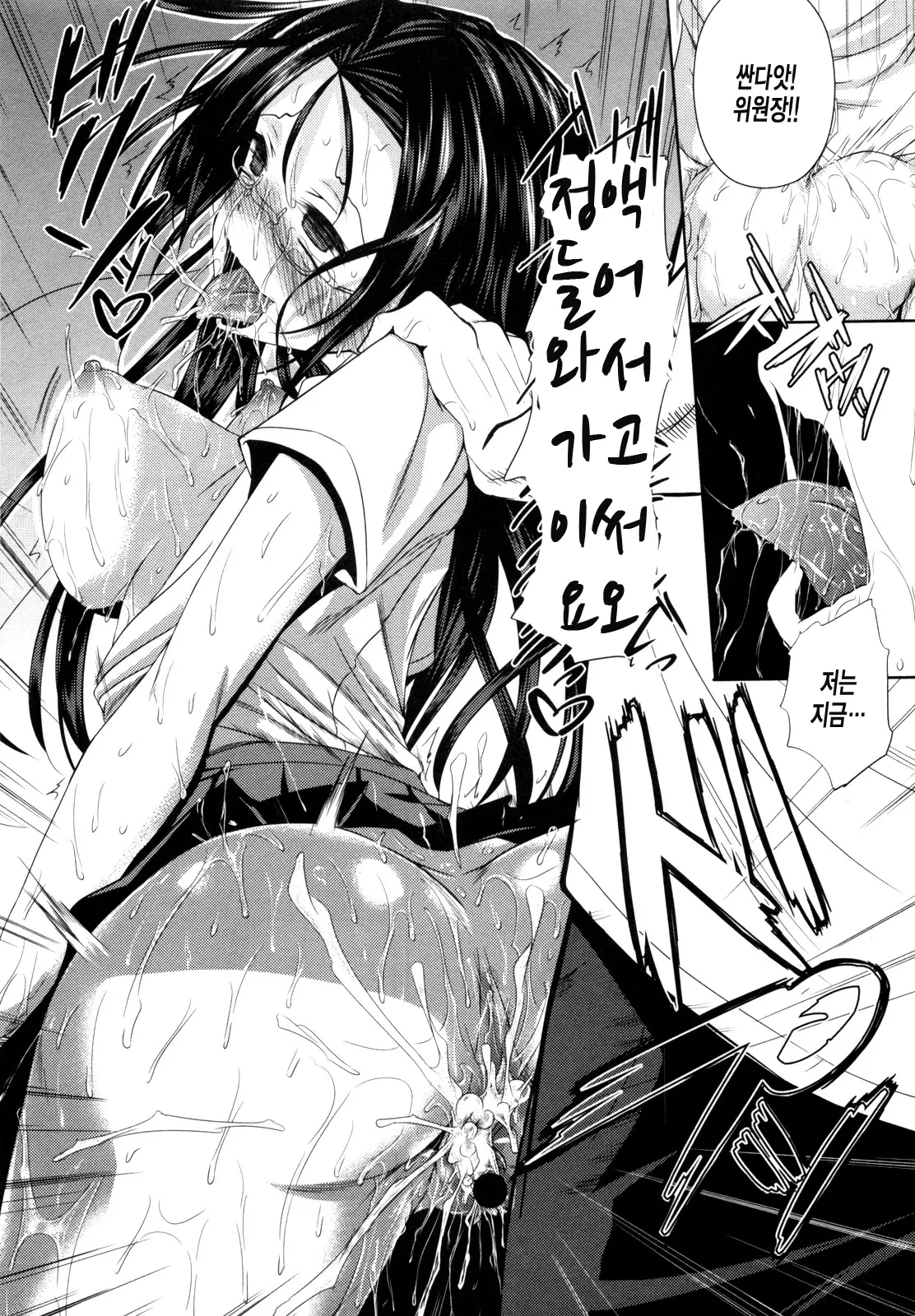 웹툰 이미지 131