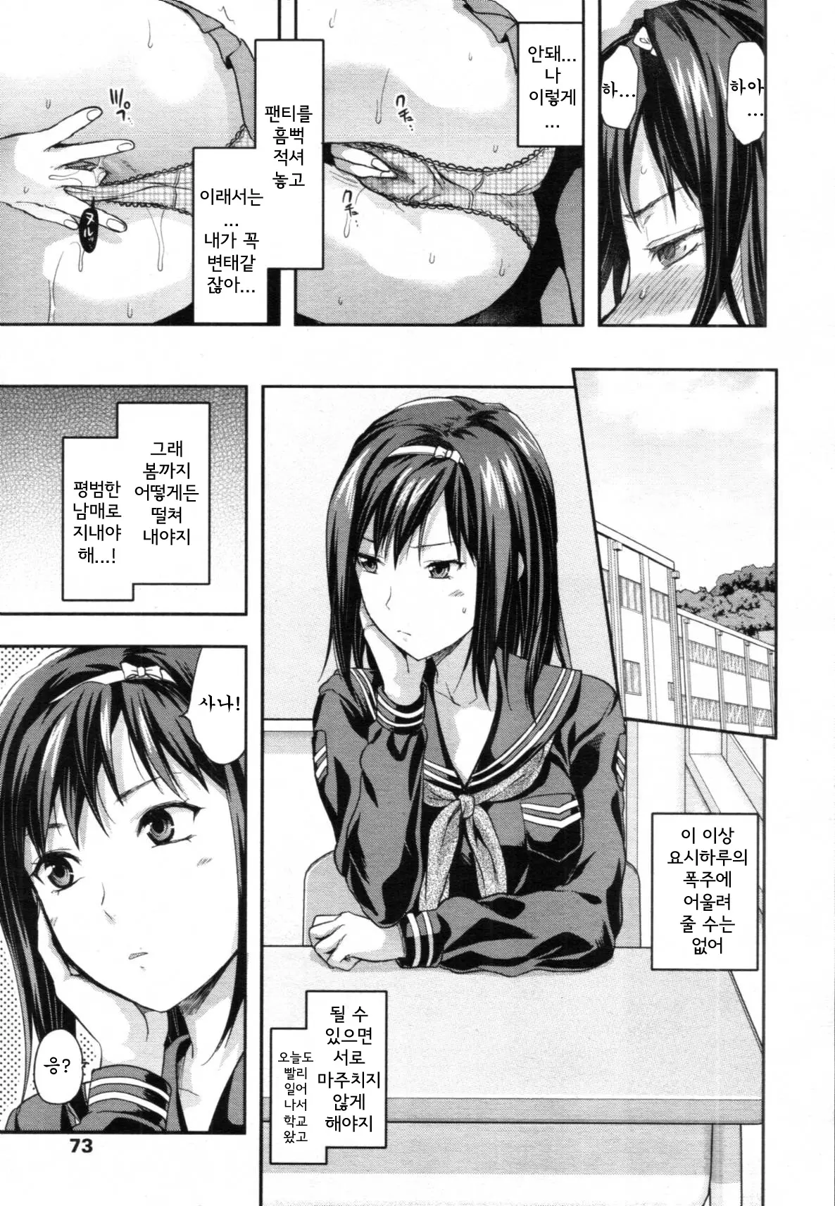 웹툰 이미지 27