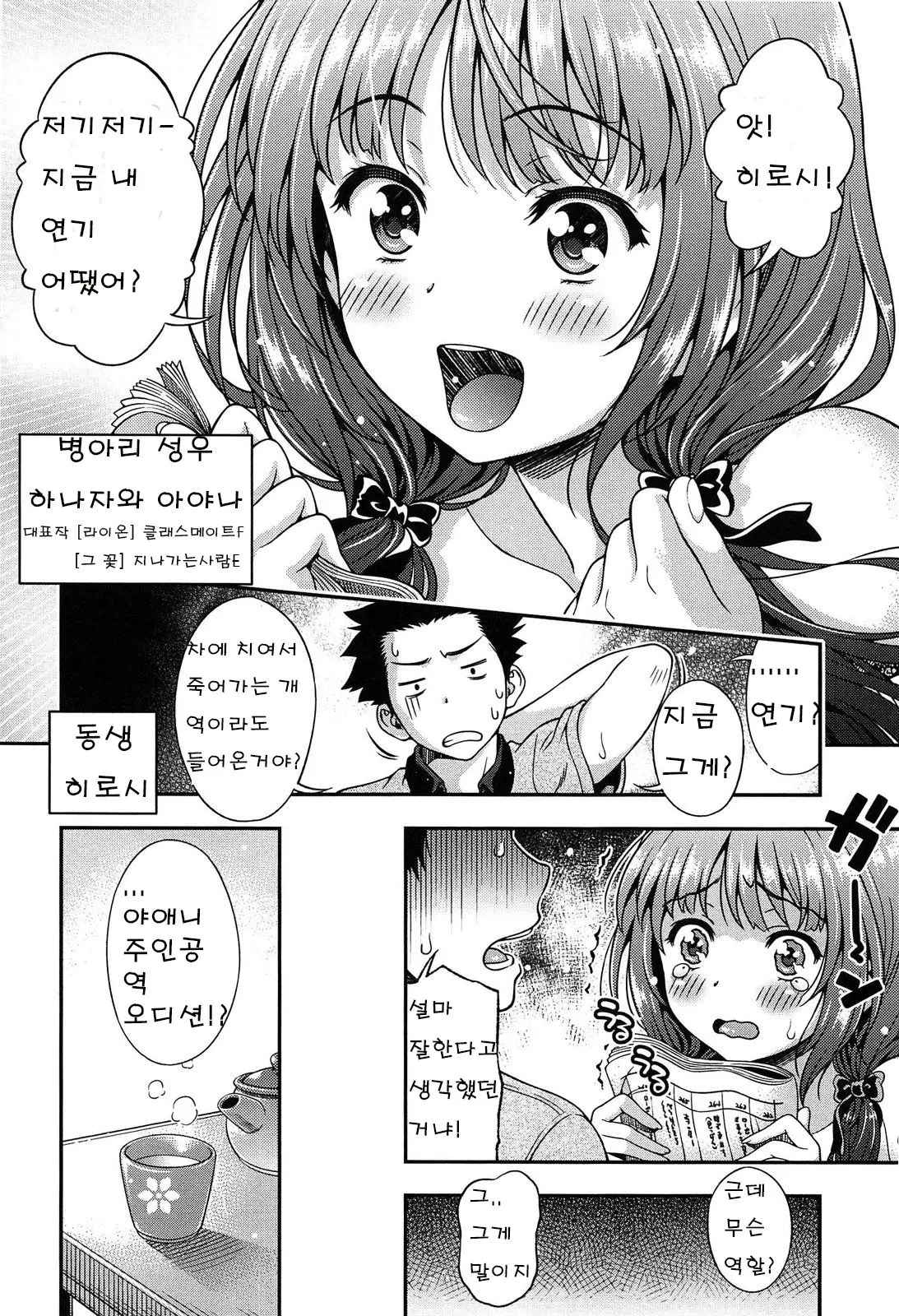 웹툰 이미지 10