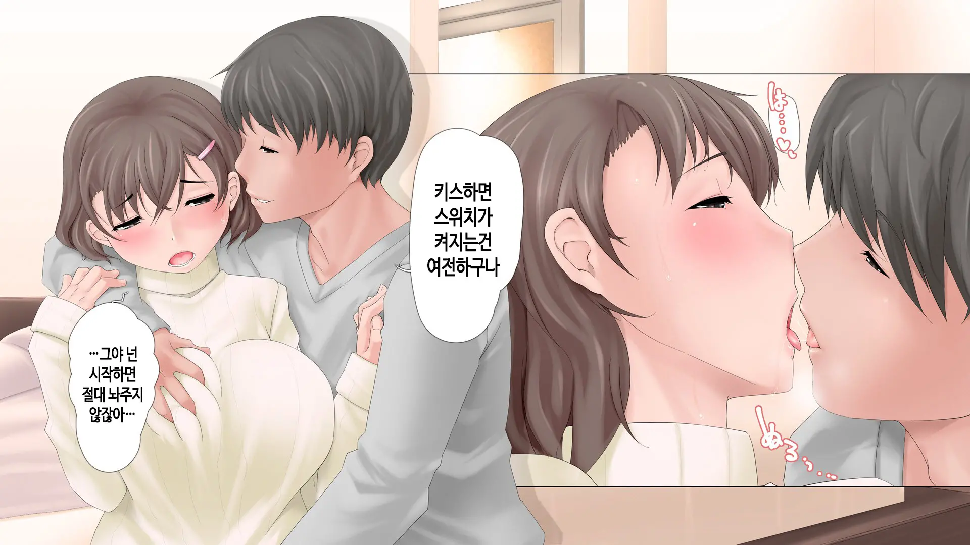 웹툰 이미지 37