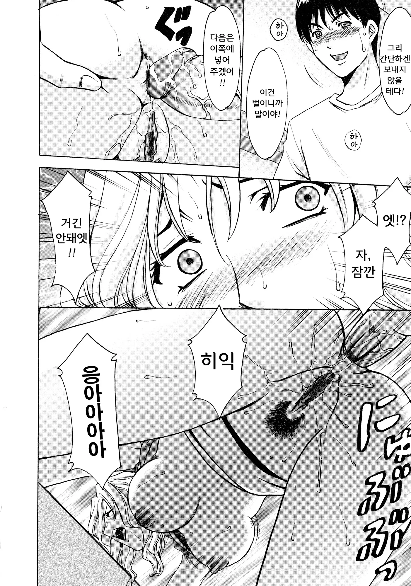 웹툰 이미지 167